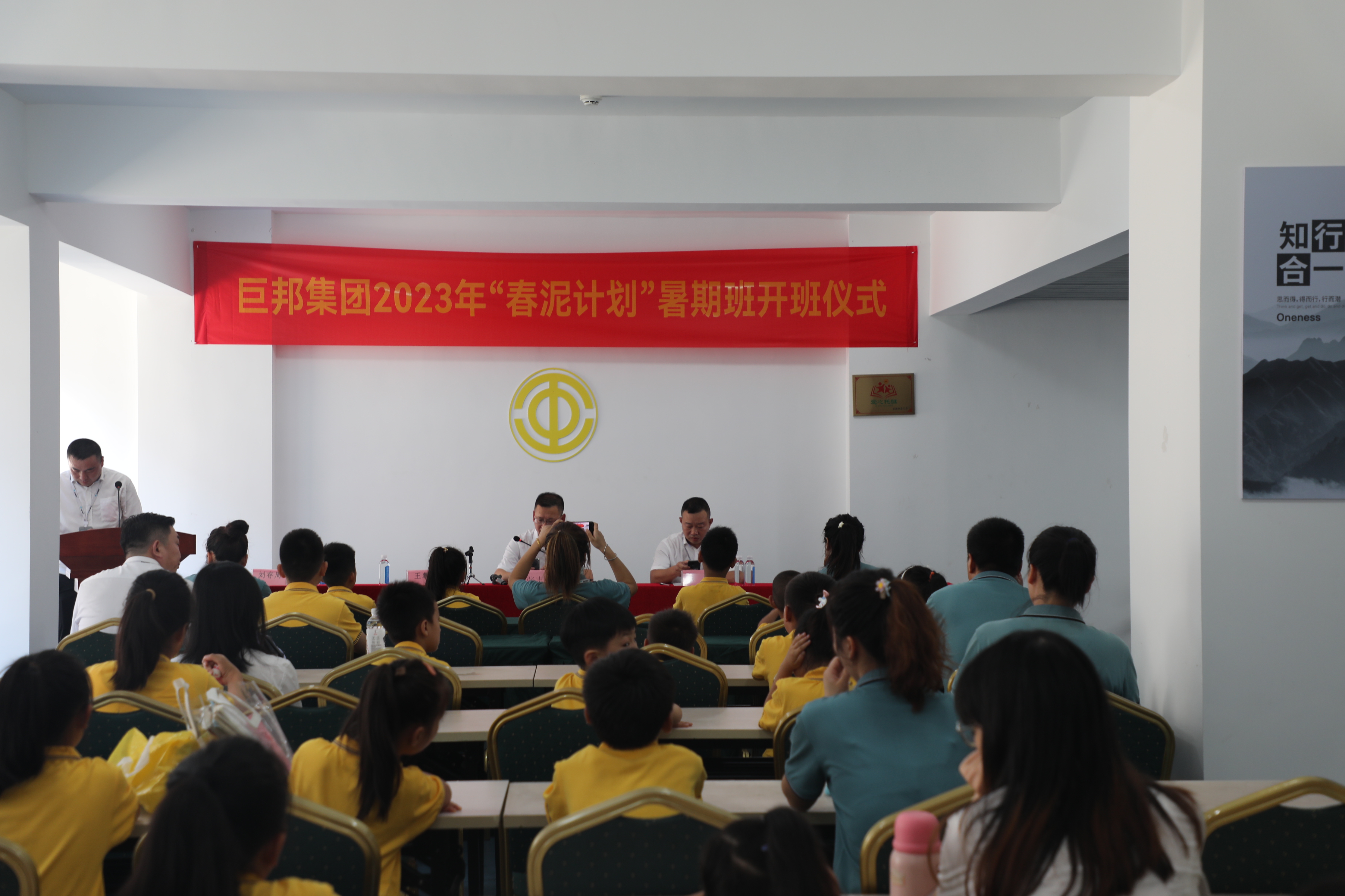 2024新澳门原料免费资料大全